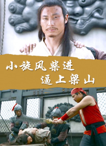 小樱被鸣人扒开腿狂